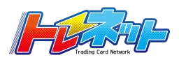 トレネット